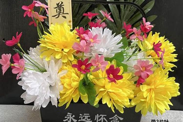 清明祭扫放花