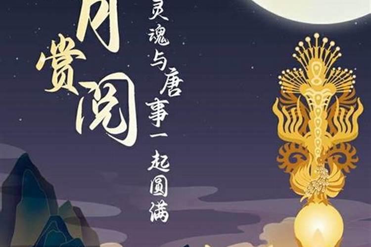 八字财星为用神看什么