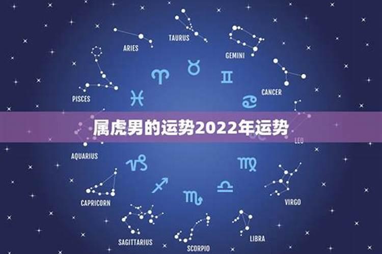 73年男2022年运势