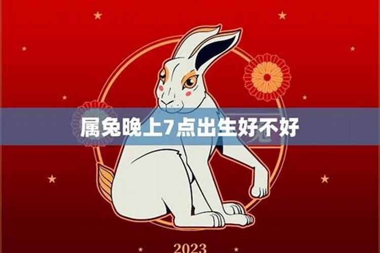 属狗人2023年农历八月运势如何