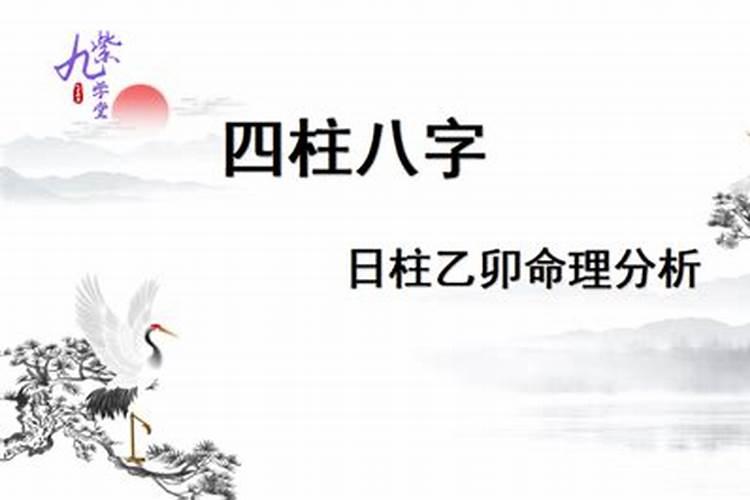 怎么看夫妻八字是否合