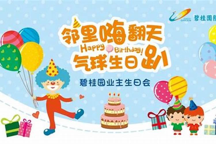 生日对着冬至运气如何