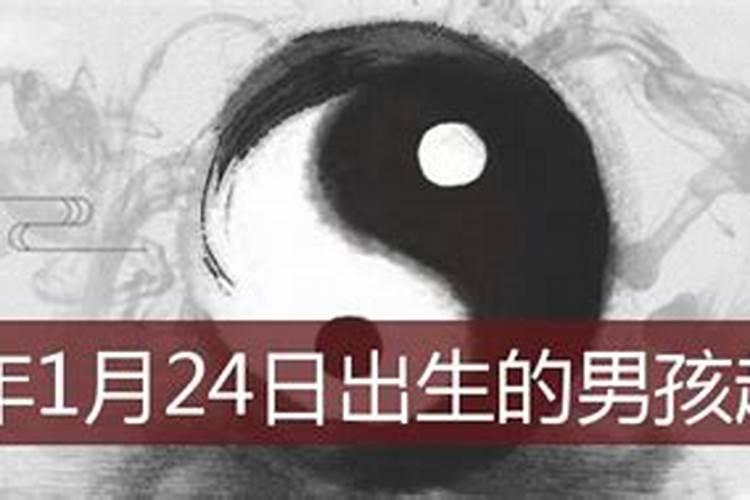 2023犯太岁的属相都是什么