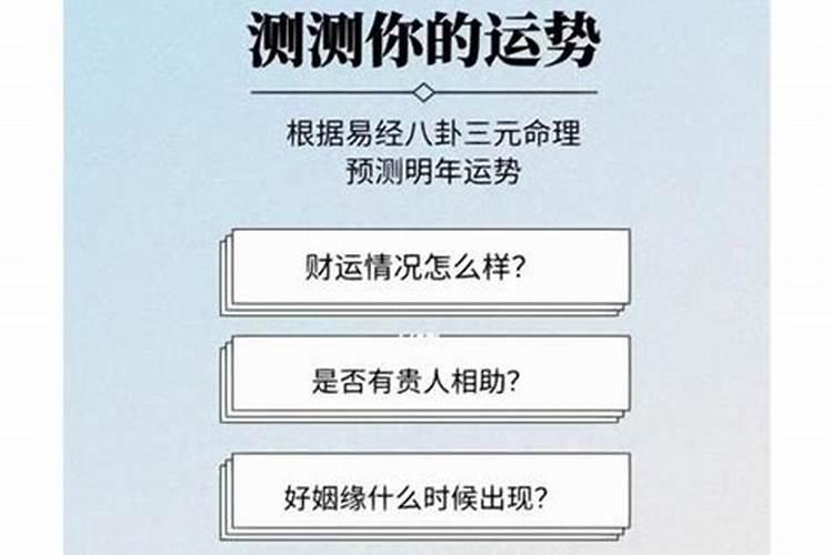 阴历七月十五日要注意点什么事情