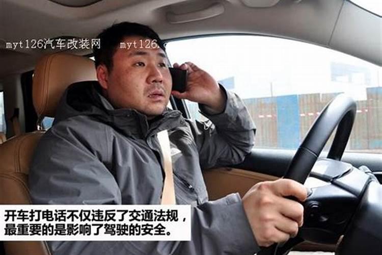 梦到和人在很危险的路上开车