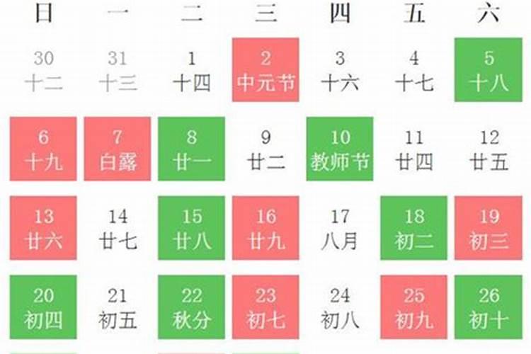 12月上梁黄道吉日查询2020年