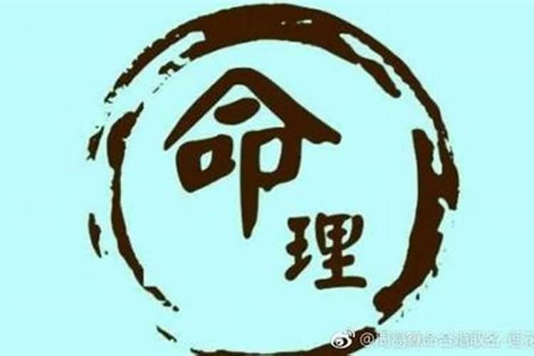 怎么判断八字纯阴纯阳