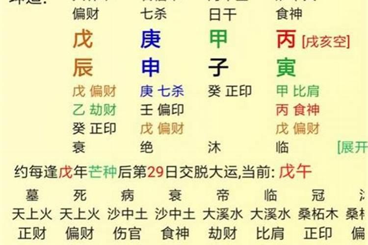 八字财不外露