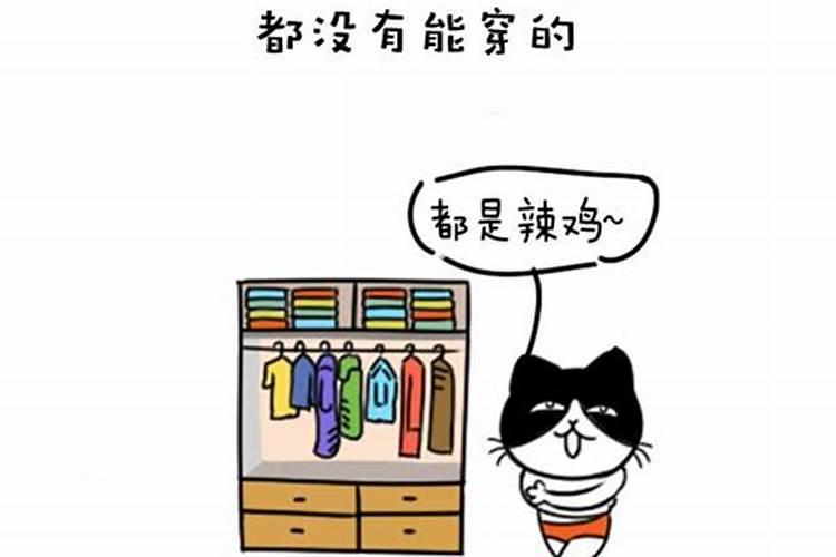 刘汉的八字详细解析