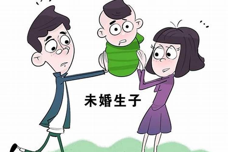 婚姻的限制