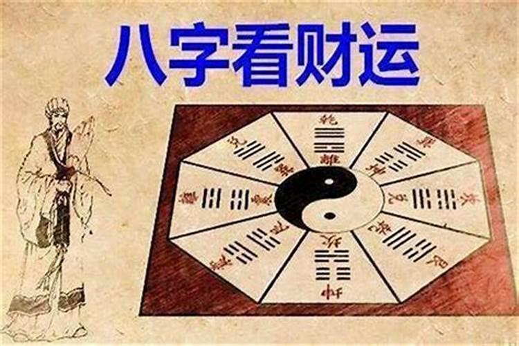 98年阳历三月十五是几号生日