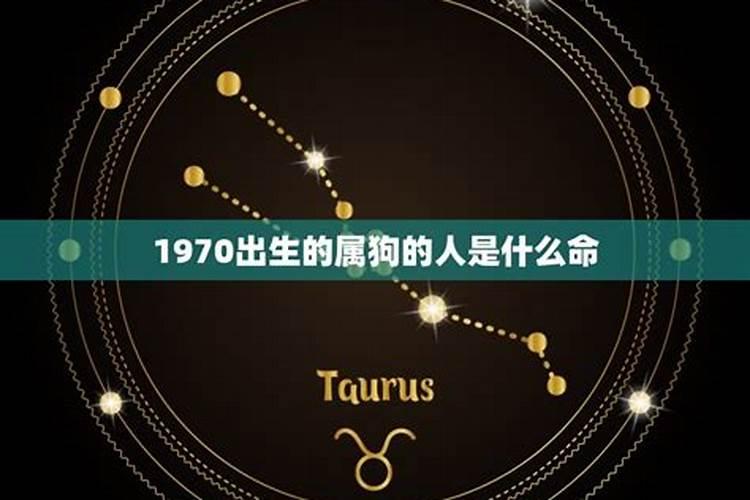 1970年出生的在2021年的命运