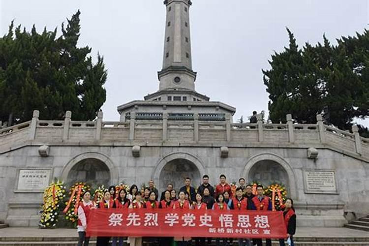 长沙冬至祭祀先烈