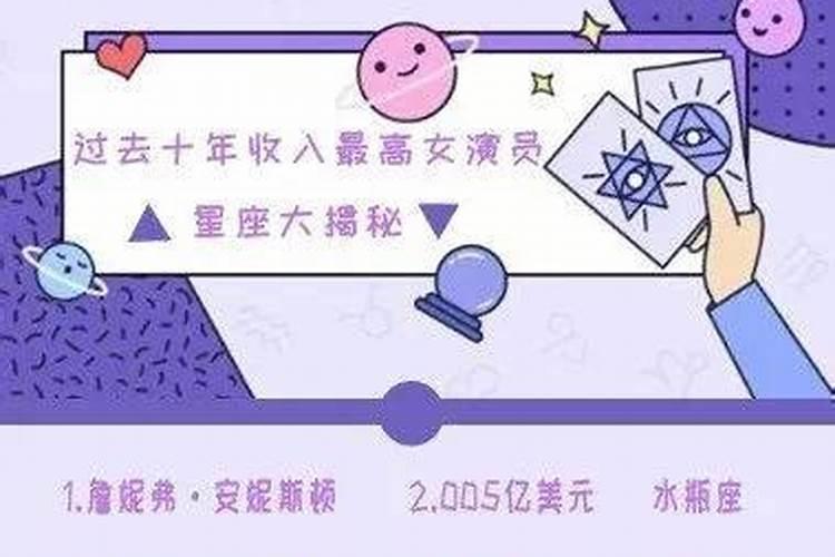 创业就能赚钱的星座女