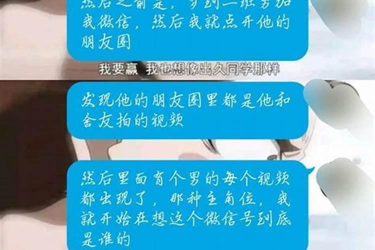 梦见不认识的男人说话好不好