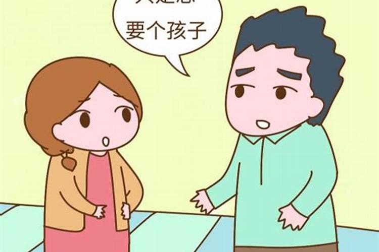 有孩子婚姻不幸福怎么办呢