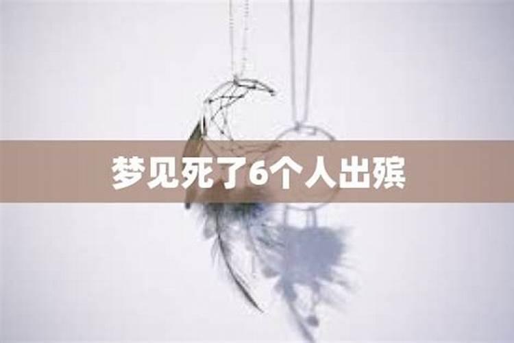 梦见活人死了出殡什么意思