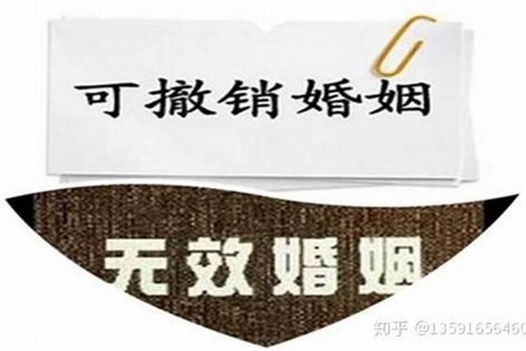 判定婚姻无效财产会怎么分