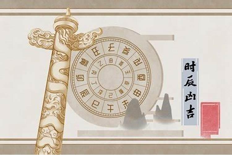 2021年农历正月初八黄道吉日