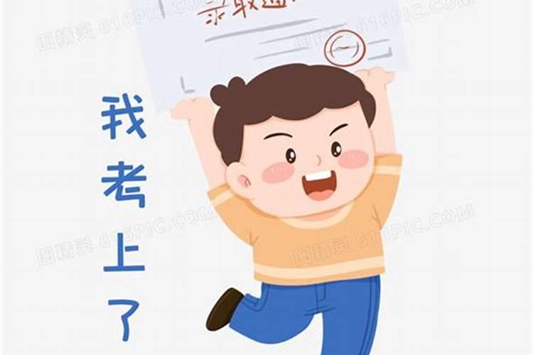 独木桥代表什么意思