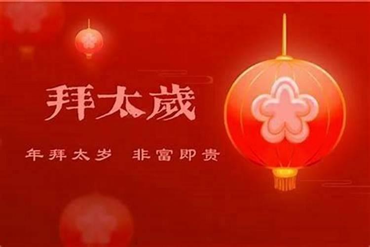 今年是什么年2021属什么年