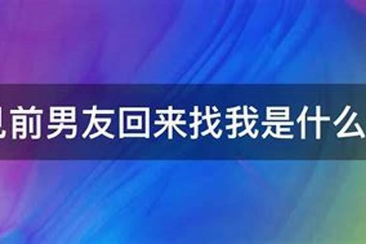 梦见孕妇大肚子要生了是什么意思呢