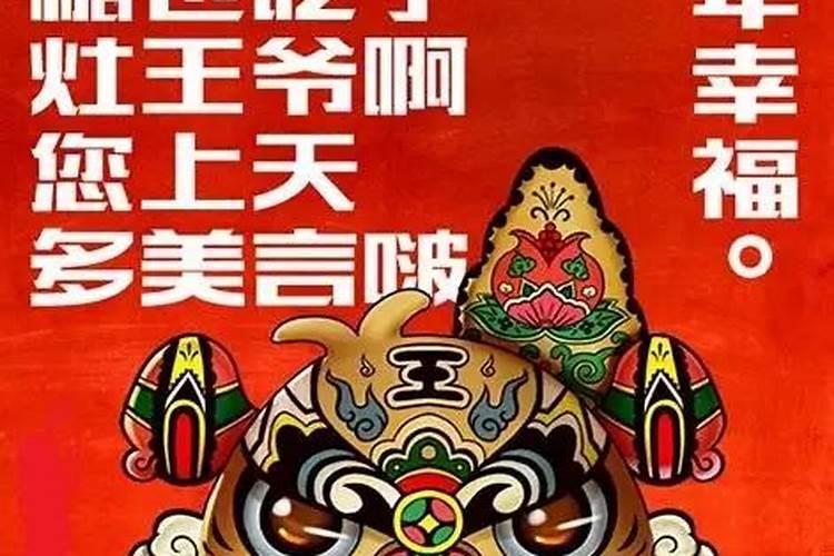 1998年腊月十九出生今年多少岁