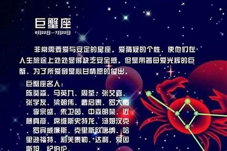 巨蟹座男和什么星座最搭配