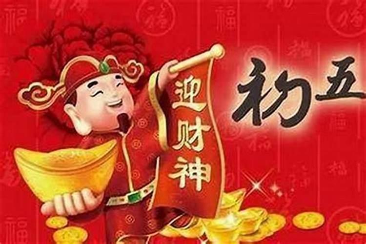 正月十五聚财都需要什么