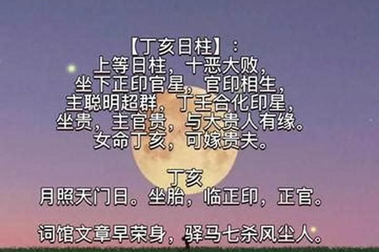 77年的蛇哪年犯太岁