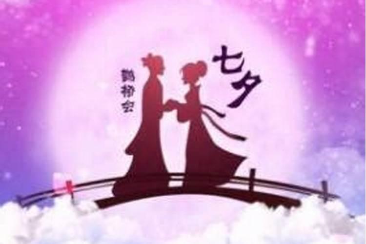 2023中秋节结婚好吗