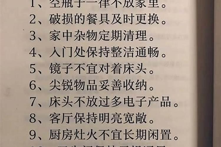 玄学怎么讲运气