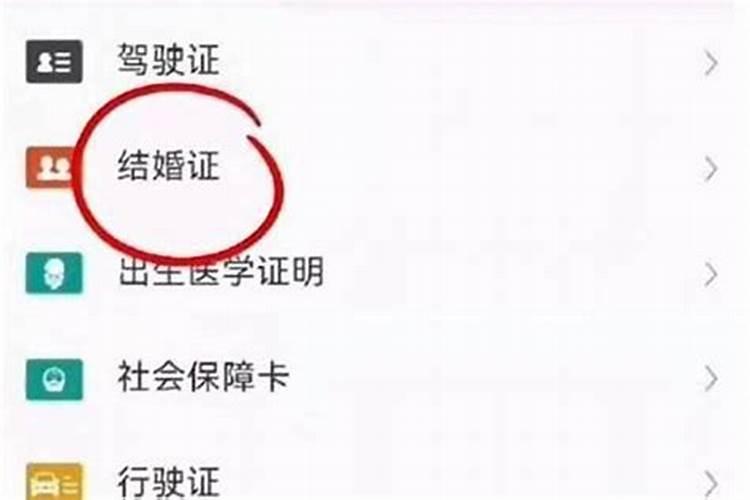 怎样计算名字算婚姻