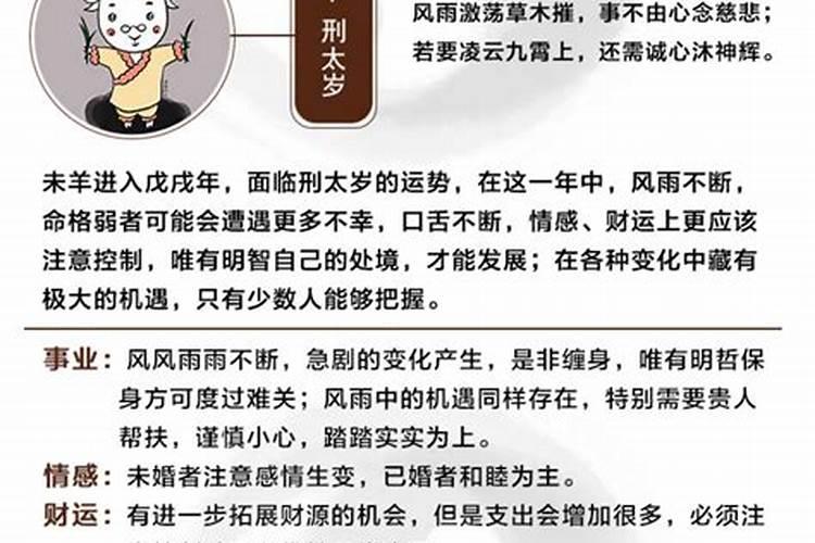 为什么有些人犯太岁特别凶