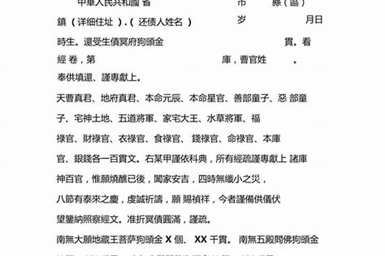 梦到女人怀孕是什么意思