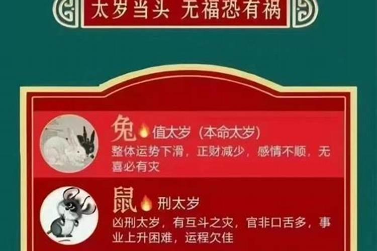 八字算命二月什么时辰