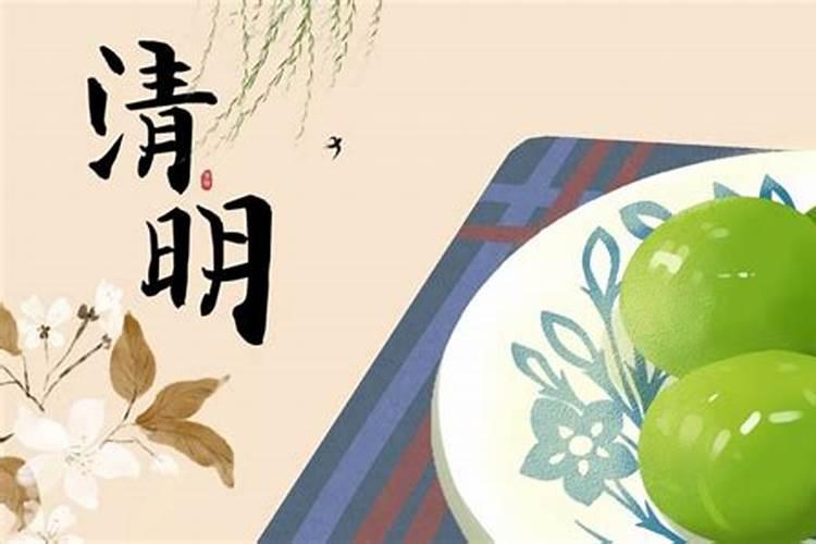 清明节是不是农历4月5日