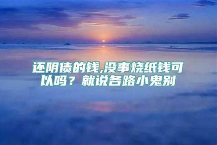 流年中冠带是什么意思