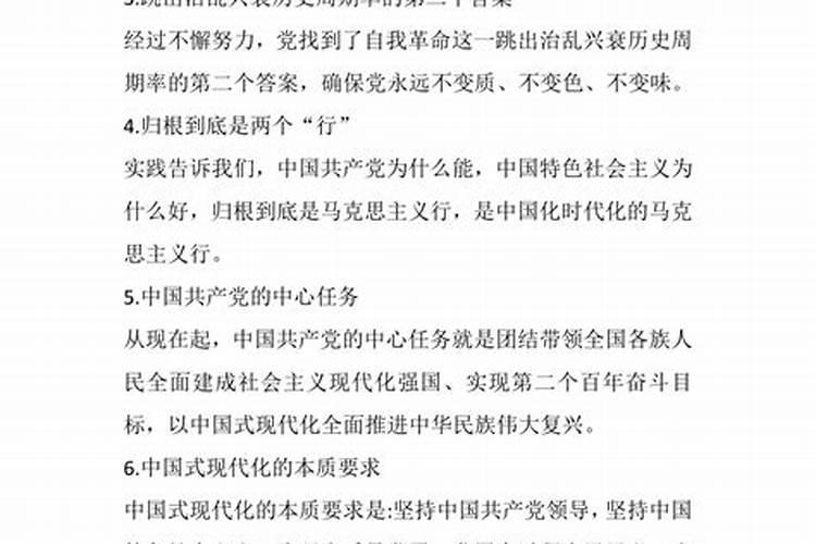 梦见很久没见的邻居和自己抱着一个婴儿睡觉