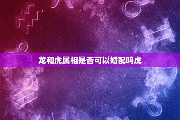 童子命与华盖星有什么区别