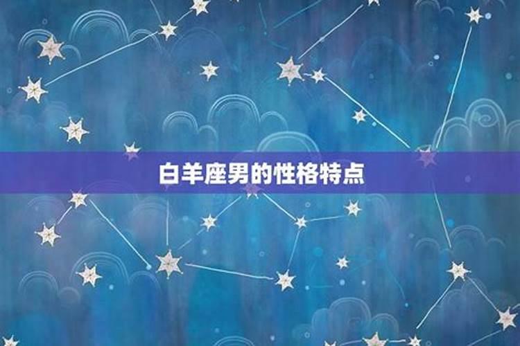 3月15日是什么星座女和谁配