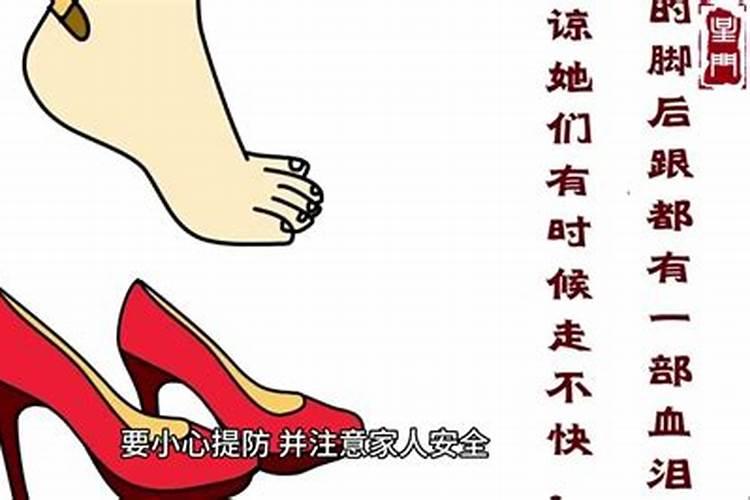 梦见掉鞋子是什么征兆女人解梦