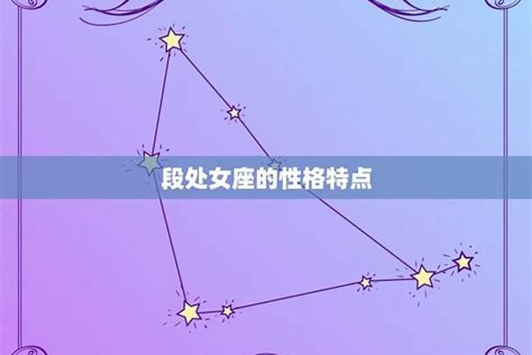 3月15日生的是什么星座