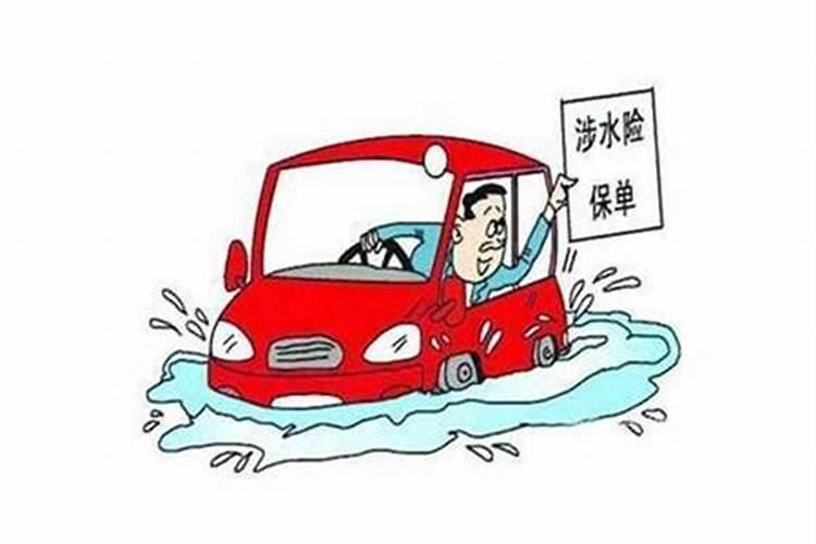 梦见淋雨了差点被水冲走了