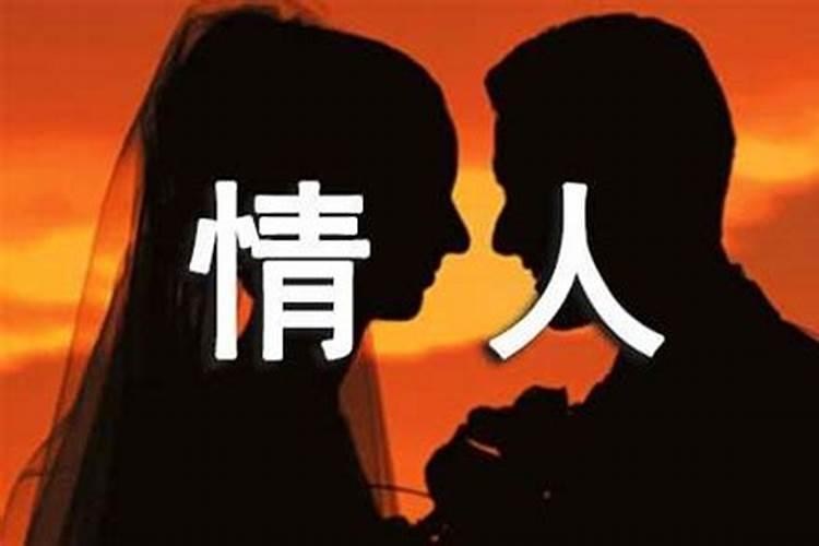 梦见女朋友来我家做我老婆