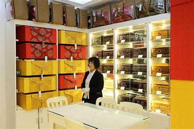 北京哪里有卖寒衣的店