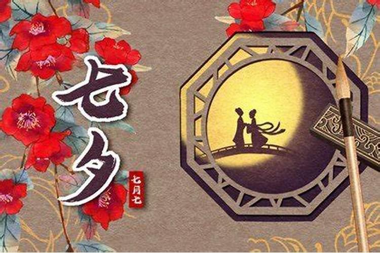 过年给财神爷烧多少纸