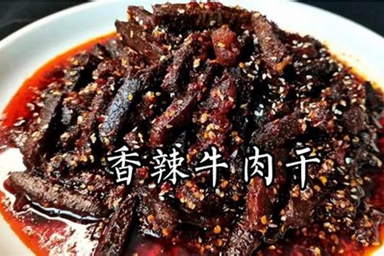 除夕可以吃牛肉吗为什么