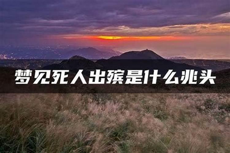 梦见大山是什么预兆周公解梦