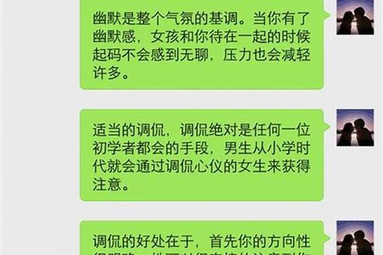 梦见两个不认识的女人来找我